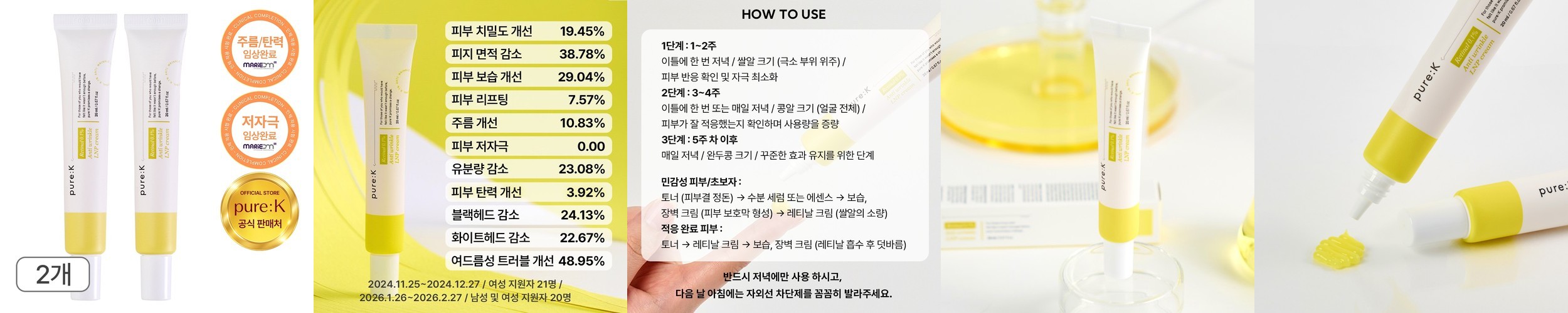 보뚜아 크림 100ml 대용량 세라마이솜 세라솜 50000ppm 세라마이드 10000 얼굴 속건조 수분 피부장벽 화잘먹