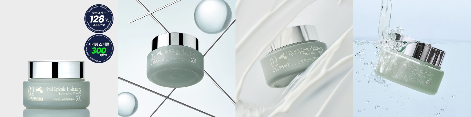 보뚜아 크림 100ml 대용량 세라마이솜 세라솜 50000ppm 세라마이드 10000 얼굴 속건조 수분 피부장벽 화잘먹