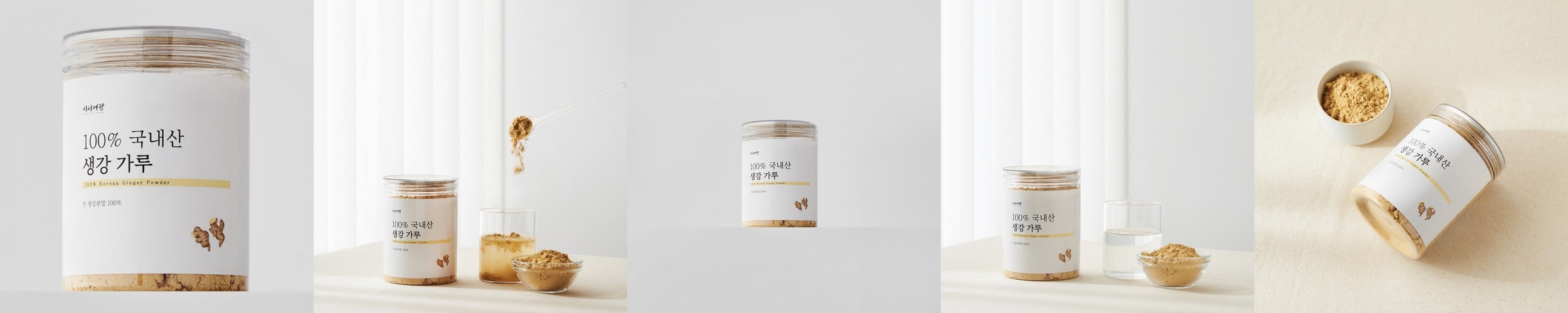 국산 생강가루 생강분말 100% 무설탕 200g