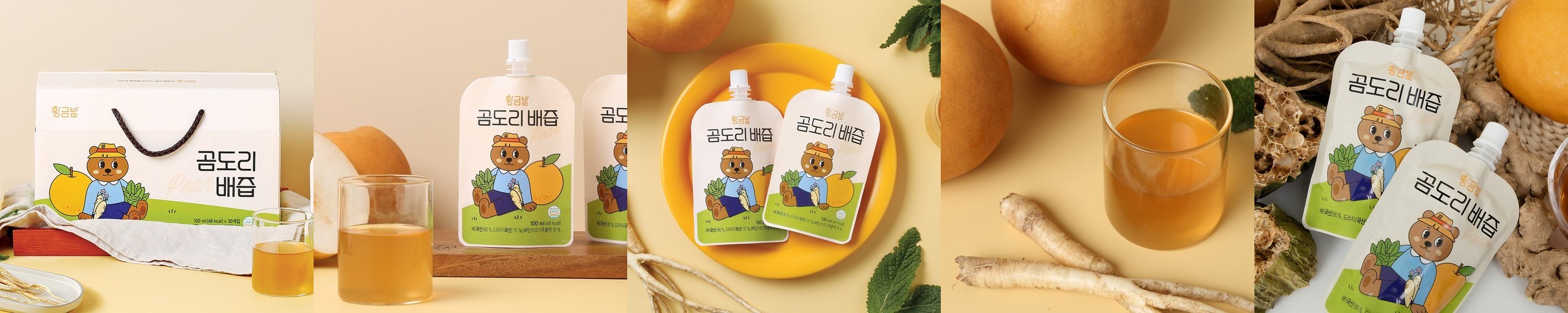 바맘 오늘의 꿀꺽 순하고 진한 배도라지즙 1box (110ml x 30포)