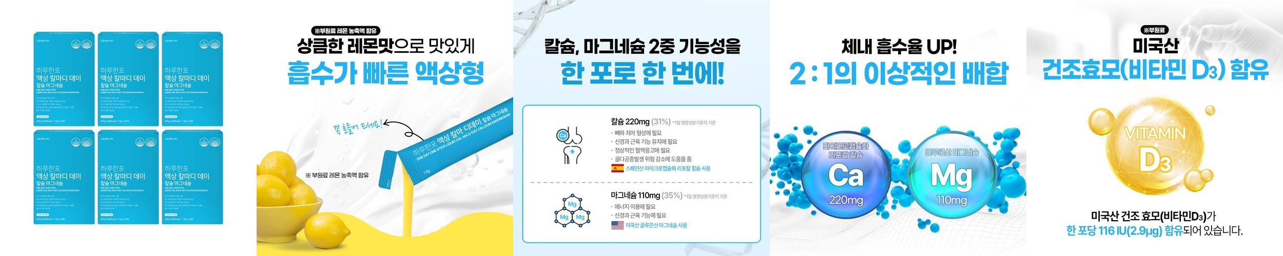 네이처메이드 슈퍼 비타민D 콤플렉스 100캡슐, 1개