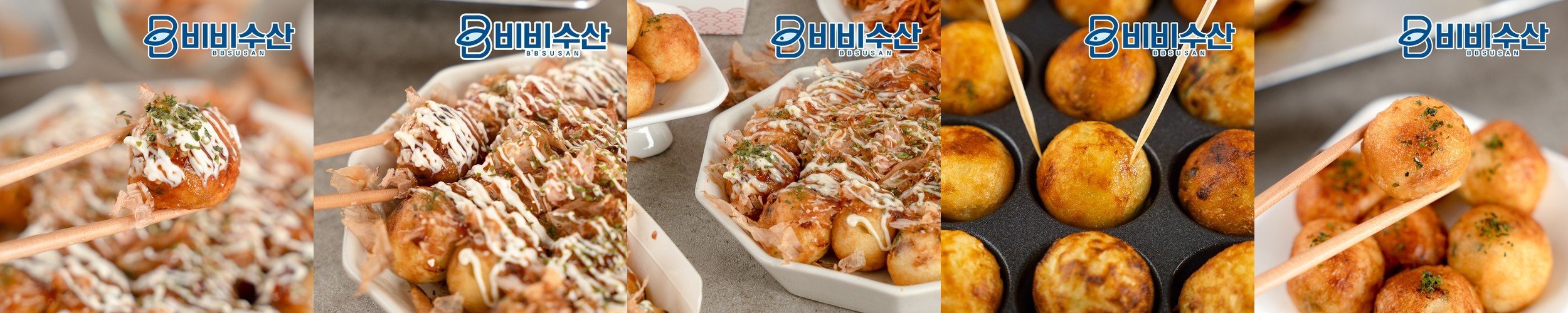 타코야끼 1kg 50개입 타꼬야끼 문어빵 문어볼