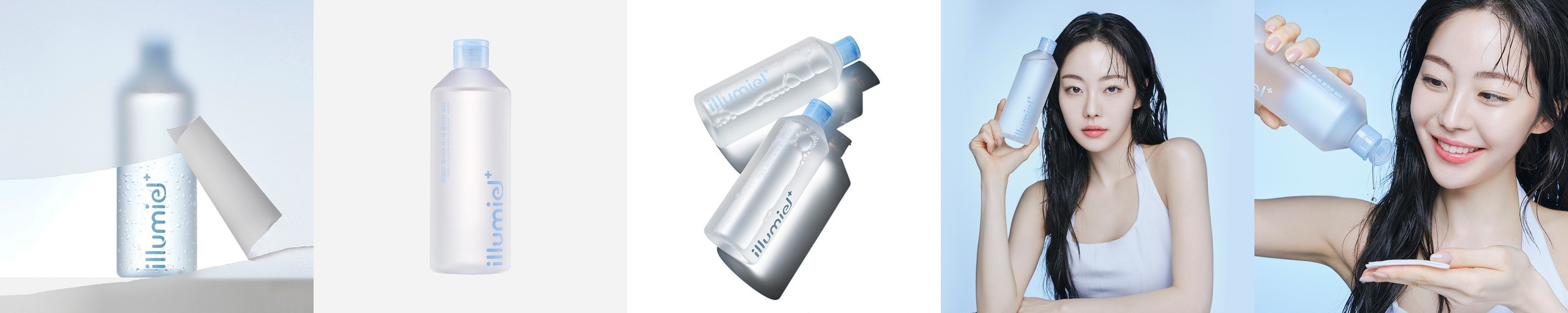 일루미엘 마일드 클리어 쓱쓱 약산성 바다포도 순한 클렌징워터 400ml