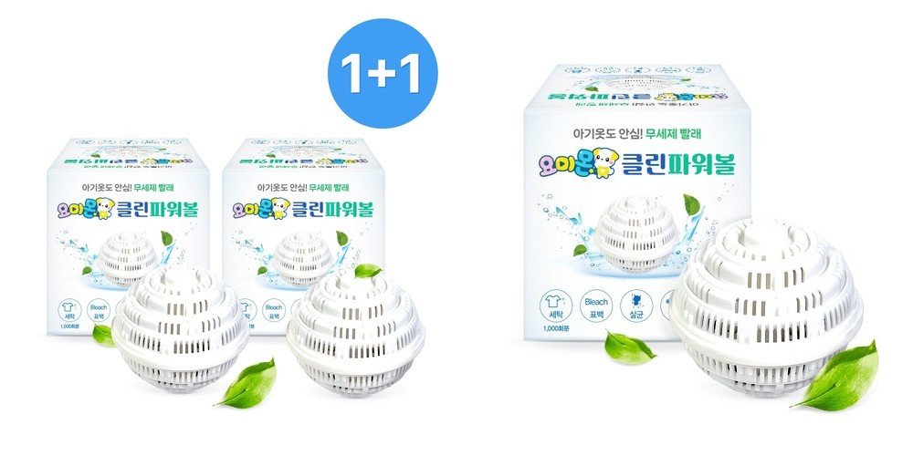 할메이드 극세사 신발 운동화 세탁망 빨래망