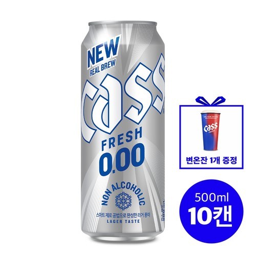 NEW 카스 레몬 스퀴즈 제로 (0.00) 495ml, 10개