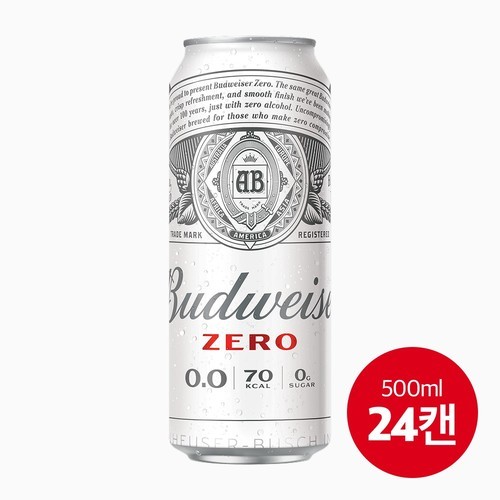 페치 라들러 프리미엄 헝가리 논알콜 비알콜 맥주 (레몬맛) 500ml, 4개