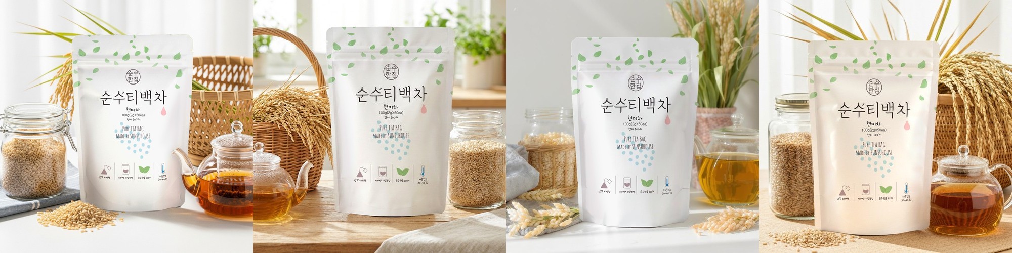 순수한집 국산 현미차 티백 50개입