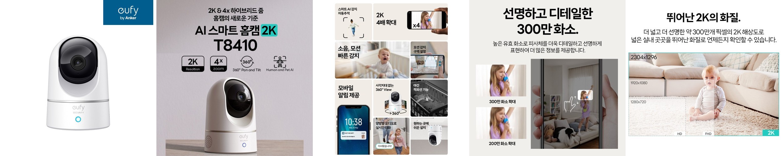 앤커 솔릭스 D300 90000mAh 300W 인산철 캠핑 파워뱅크 차박 대용량 휴대용 보조배터리 A1726