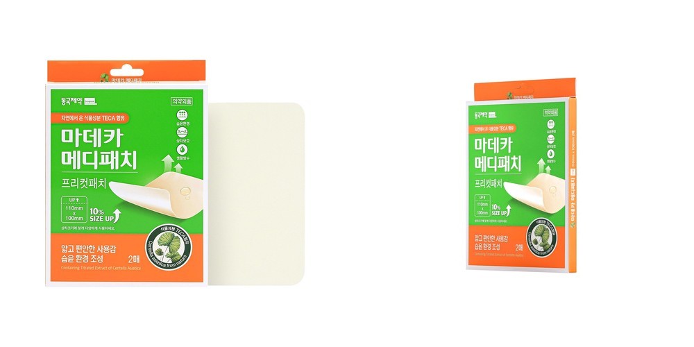동국제약 마데카 메디패치 프리컷패치 2매입