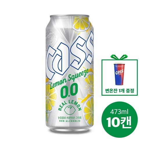 NEW 카스 레몬 스퀴즈 제로 (0.00) 330ml, 10개