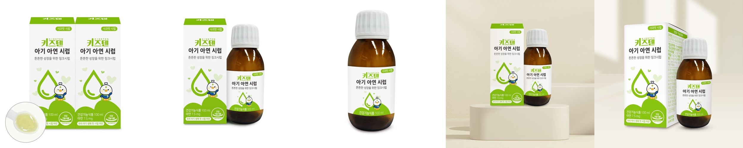 키즈텐 베이비 유아 면역 아기 아연 영양제 시럽 액상 100ml, 2개
