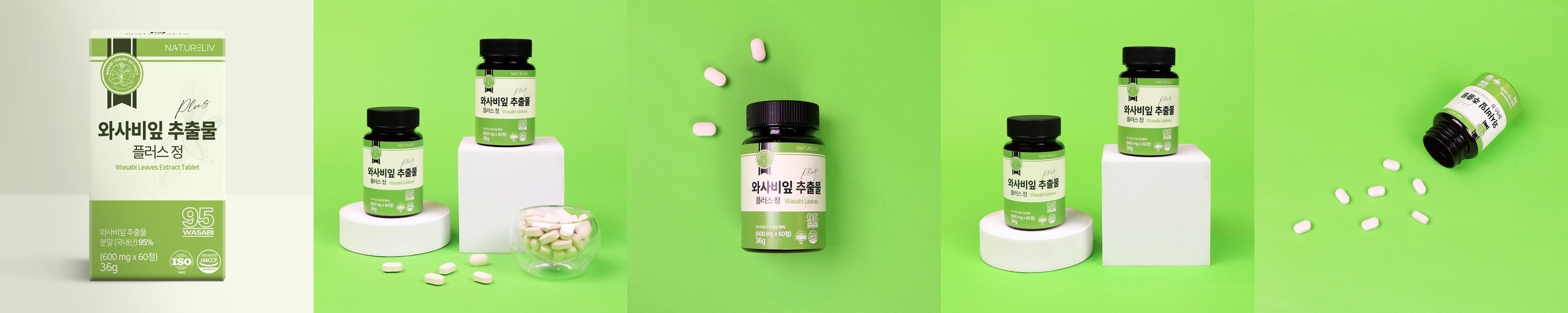 타코와사비 오리지널 500g 초밥재료