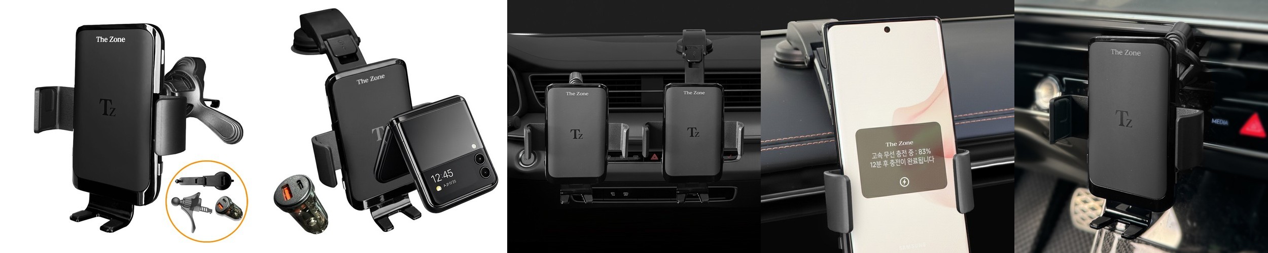 더존 차량용 휴대폰 무선충전 거치대 TZ-C100S 15W+고속충전시거잭