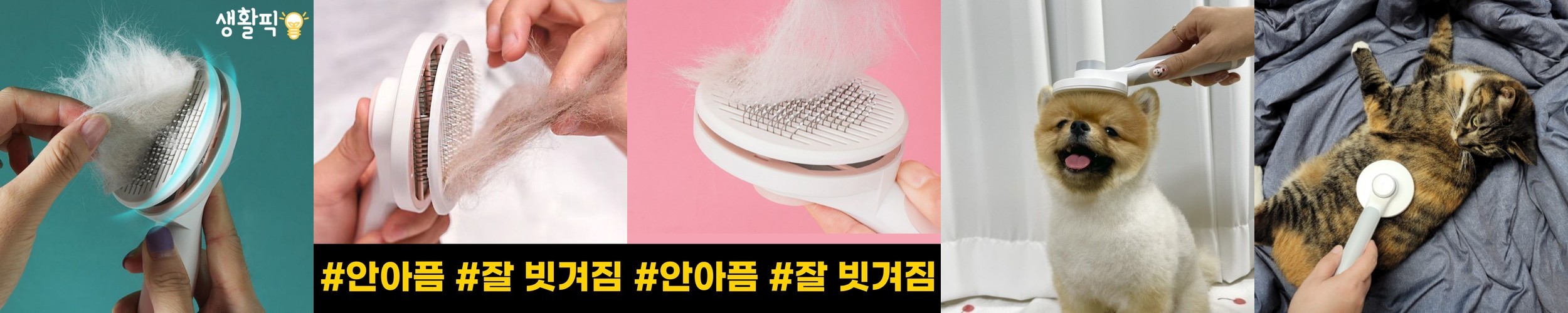 블랙앤데커 무선 핸디 청소기 BHHV520BFP07 ( 펫브러쉬 포함 )