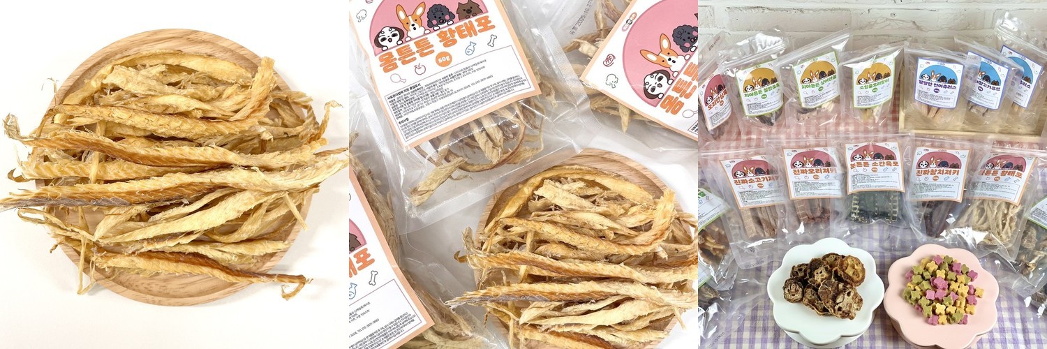 강아지 황태채 50g 무염 황태 간식 북어포 황태포 북어채 반려견 수제 고양이