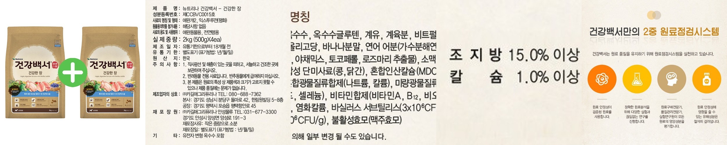 힐스 강아지 퍼피 스몰 앤 미니 1.5kg 소형견 대형견 소용량 대용량 사료