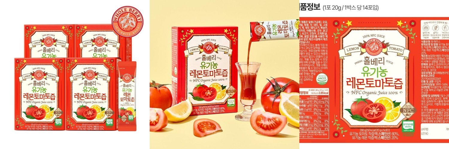 홀베리 유기농 레몬토마토즙 280g 14포, 4개