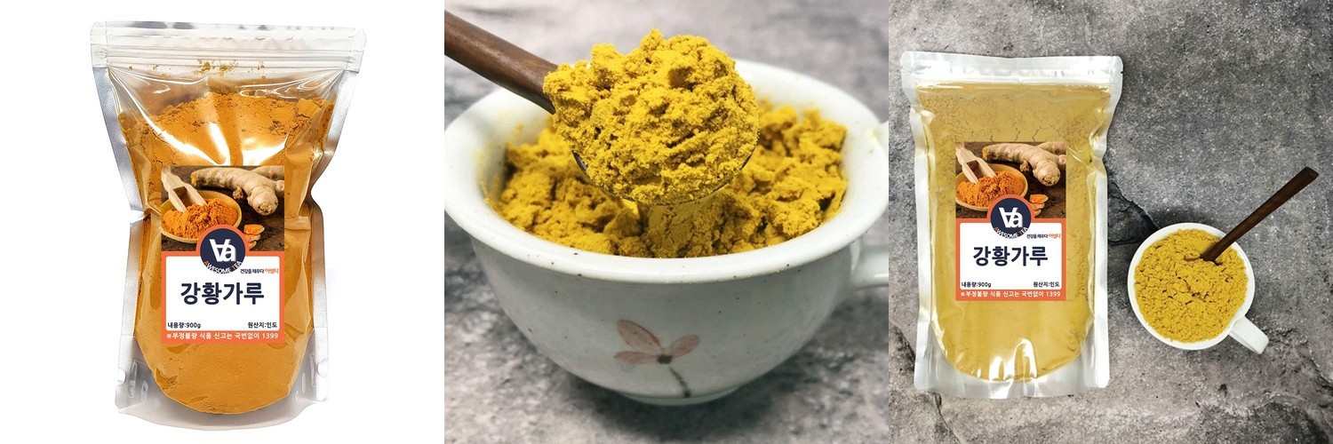 인도 강황 가루 분말 900g 1팩