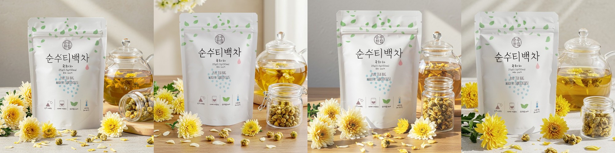 로얄오차드 스페셜에디션20 차 선물세트