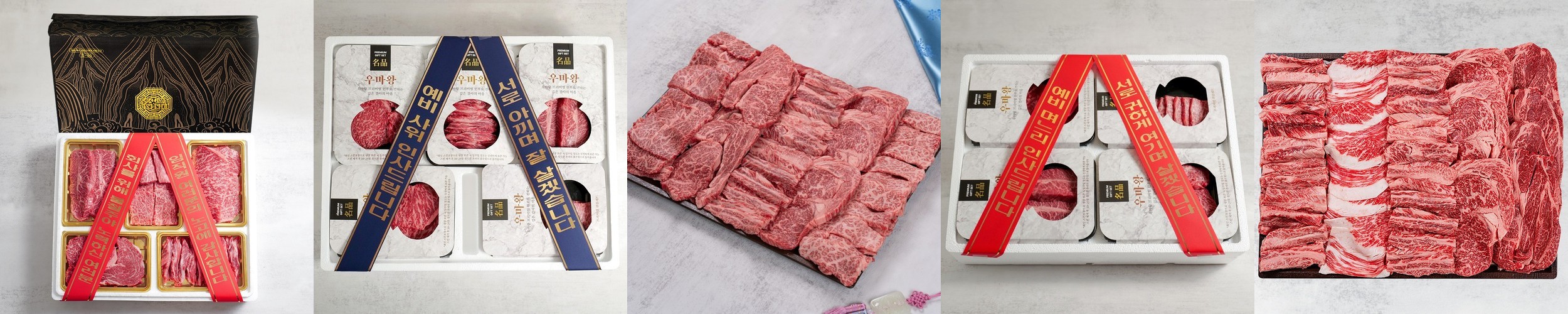 한우선물세트 1++등급 꽃등심 갈비살 명절 추석 부모님 소고기 구이용 2kg
