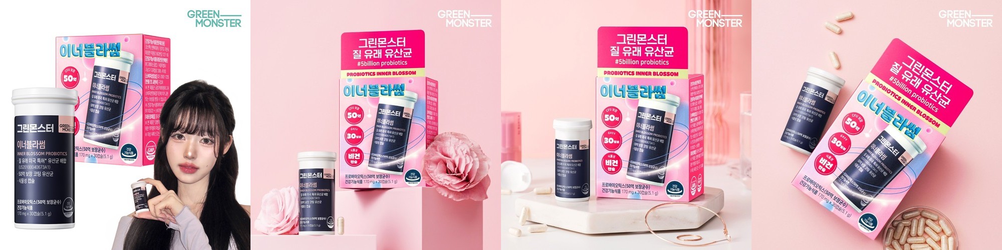 [50억 여성 질 유래 유산균] 그린몬스터 이너블라썸 (프로바이오틱스) 30캡슐, 1개