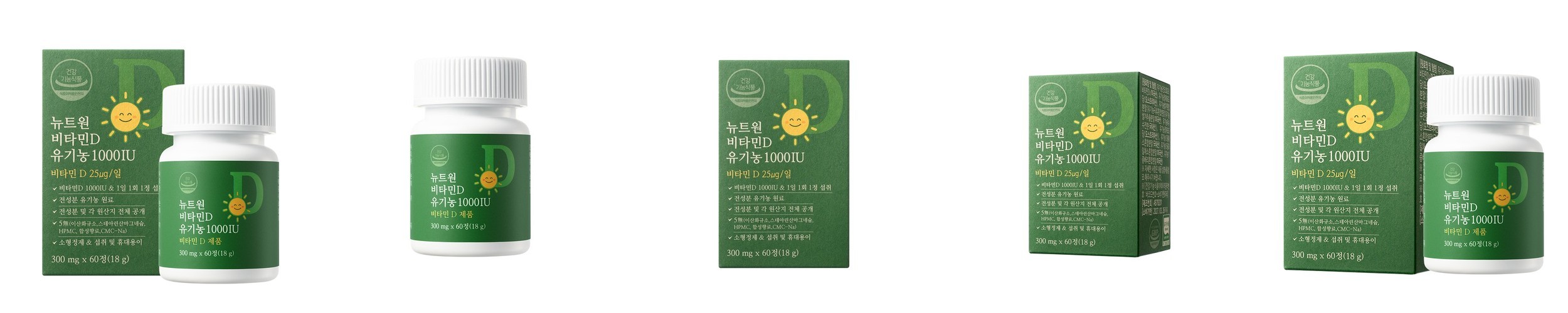 [2개월분] 뉴트원 유기농 비타민D 1000IU 성인 어린이 임산부 츄어블or삼킴 60정, 1개