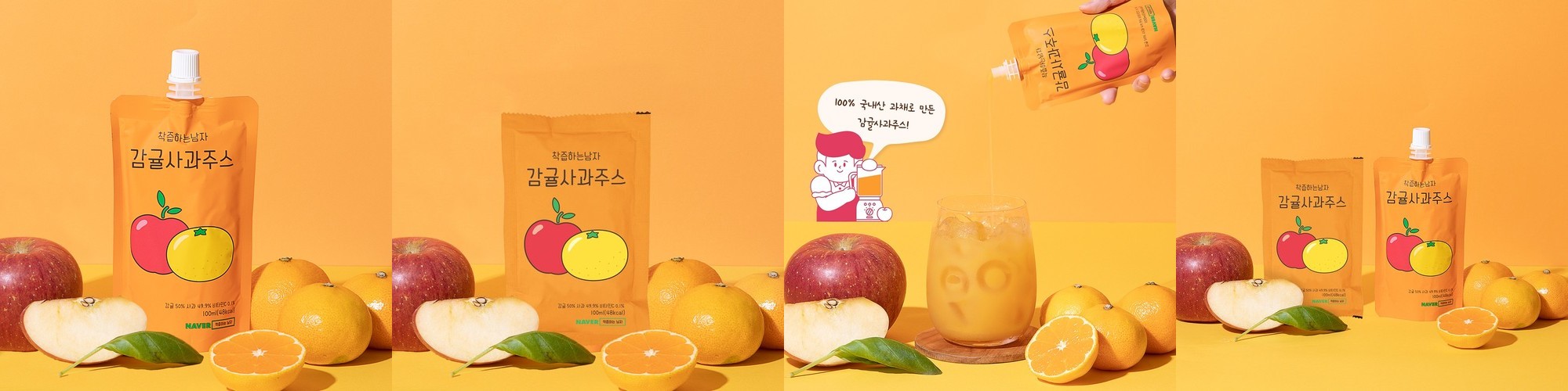 [쓰러지면 천마니] 무주천마 천마담 진액 3+1box 원기회복 즙 부모님 선물