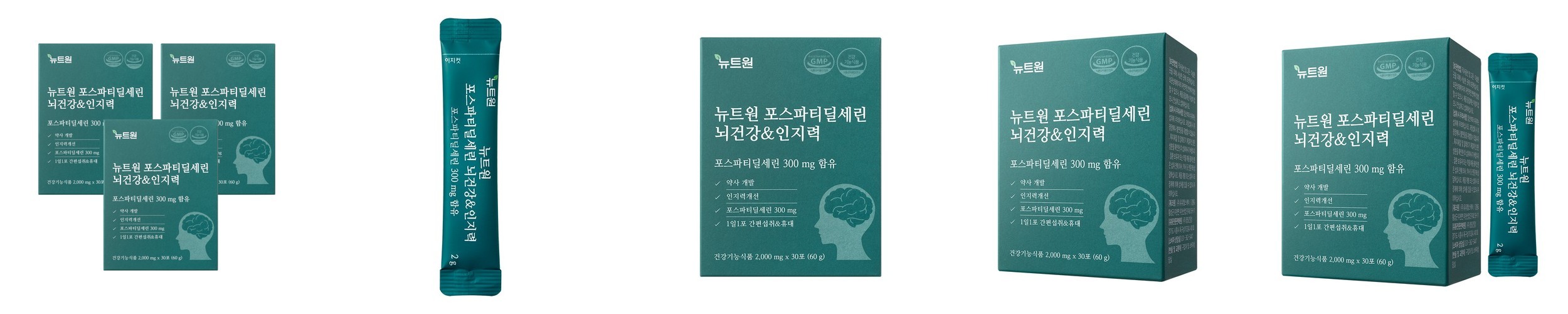 뉴트원 포스파티딜세린 뇌건강&인지력 약사개발 순도80% PS 분말 30포, 3개