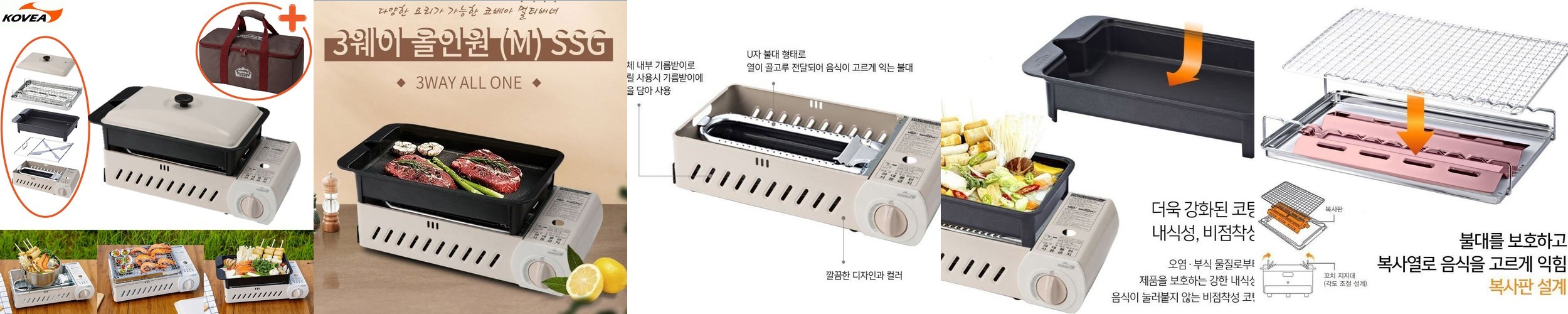 오클라호마조 램블러 캠핑 바베큐그릴 훈제 숯불 휴대용