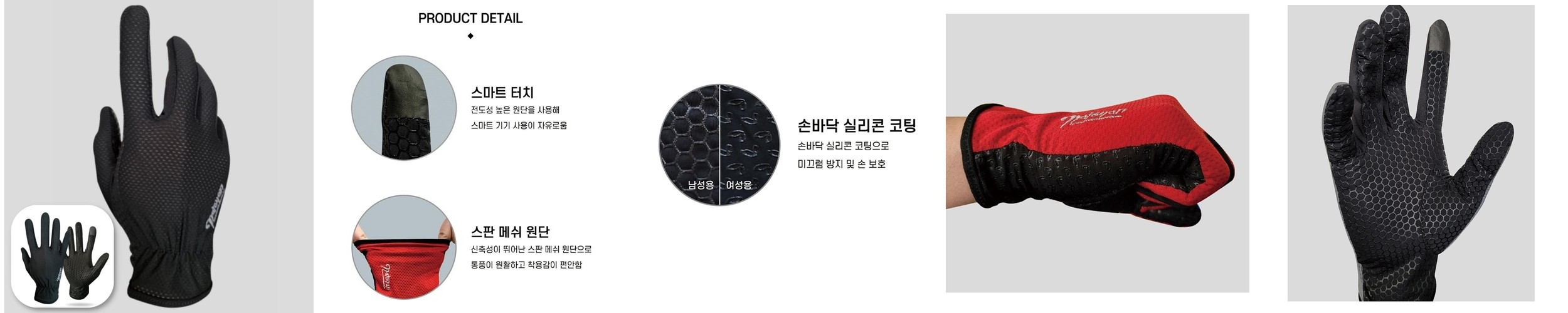 락브로스 자전거장갑 S109 스파이더장갑 스포츠 반장갑