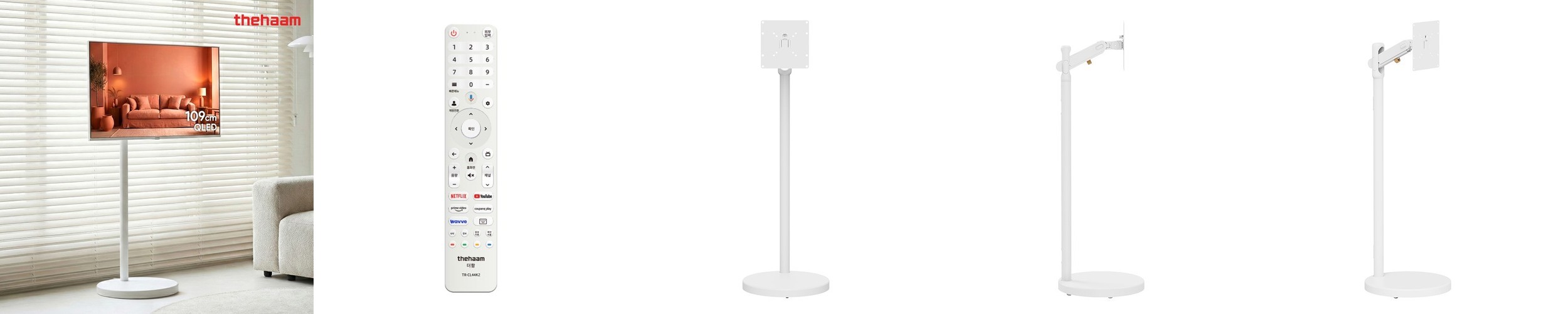 더함 삼탠바이미 스마트 QLED 109cm(43인치), 에센셜, 이동식 스탠드