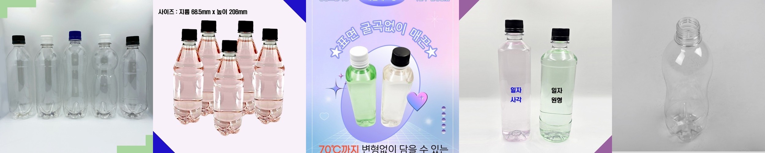 (230개) 200ml 사각 주스 페트병 200미리 플라스틱병 PET병 콜드브루 공병