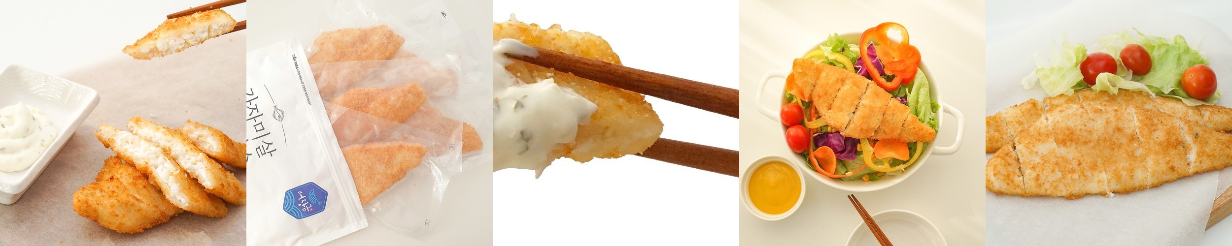 해물총각 손질 순살 가자미 구이 가재미 가시제거 가자미살 8팩 700g