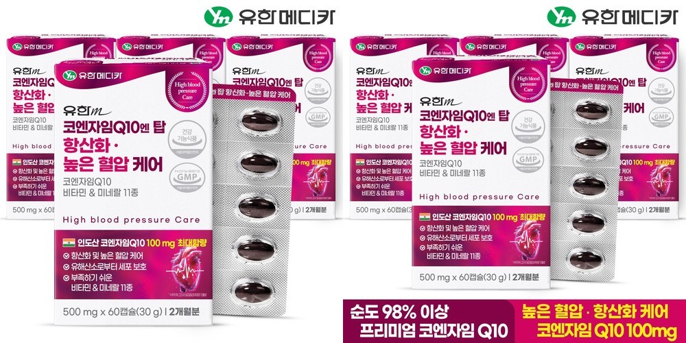 [3+1] 8개월 유한메디카 코엔자임Q10 엔 탑 항산화 높은 혈압 케어 60캡슐, 4개