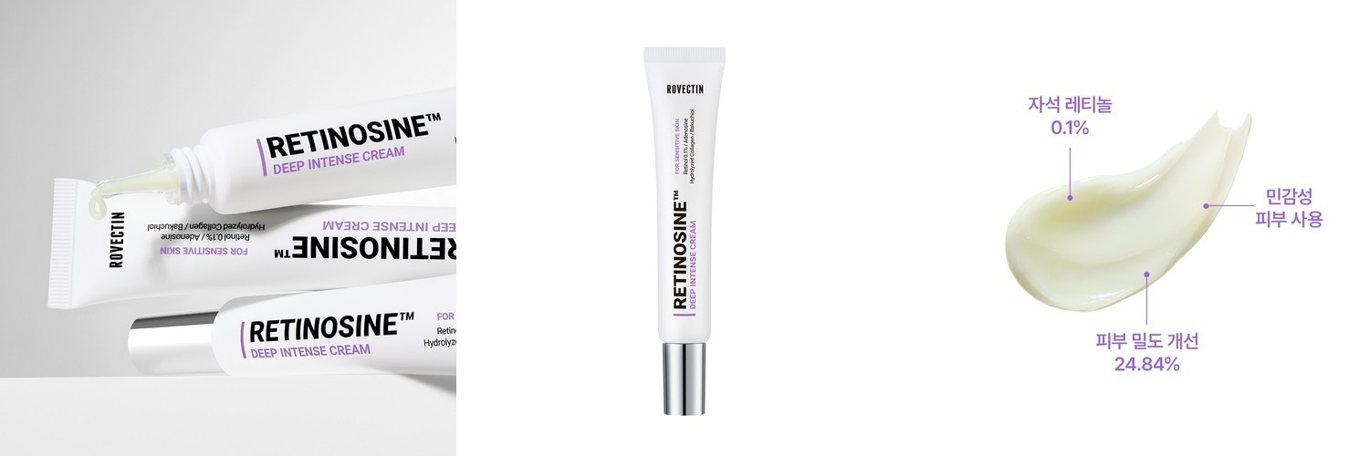 [주름크림]닥터비타 프리미엄 비타 A 크림 30ml (레티놀)