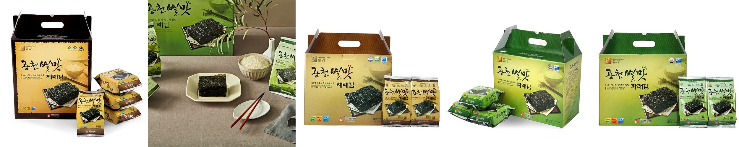 광천 별맛김 전장김 재래조미김 20g 10봉
