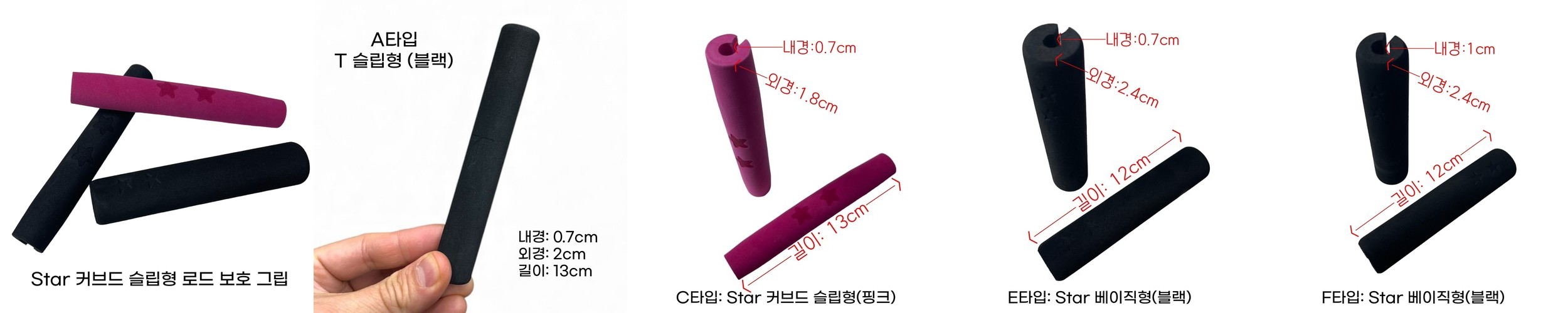 장축광 원형 갈치 야광튜브 1m 갈치채비 야광파이프