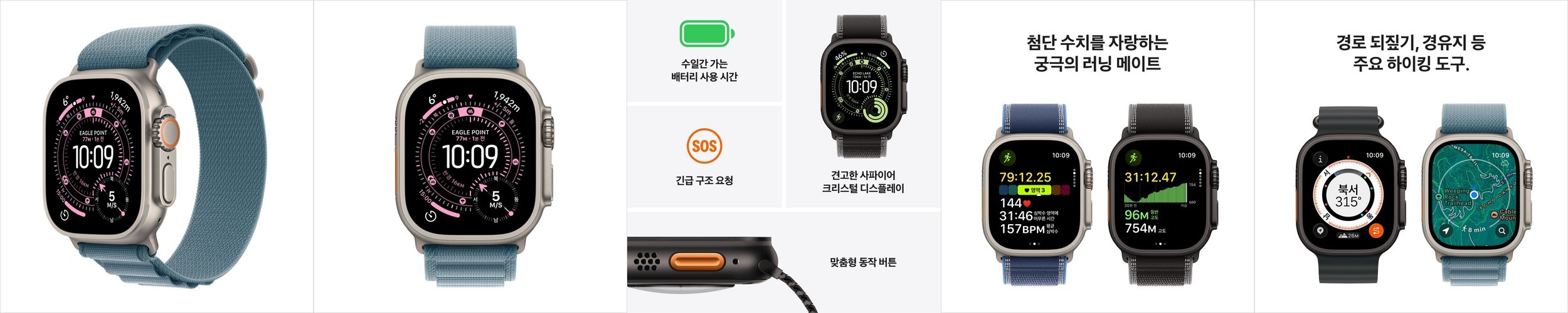 애플 정품 애플워치 스트랩 가죽 애플워치11 울트라 SE3 아주르, 모던버클, S