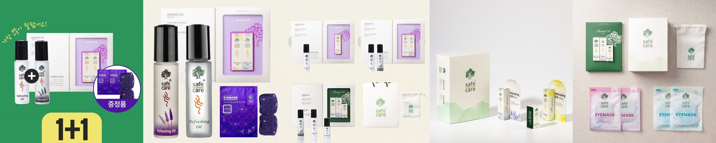잠깸+푹잠 아로마오일 1+1 세트 Gift 선물세트 수험생 직장인 필수템
