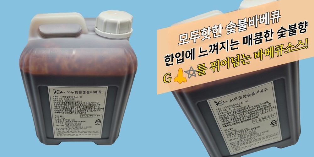 맛붐 레드마요소스 1kg 매운맛 페퍼 후추 마요네즈 치킨소스