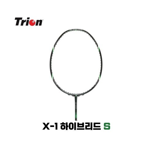[4매듭/보상판매] 트라이온 모든라켓 보상 X-1 하이브리드S 선수용 동호인 배드민턴 라켓