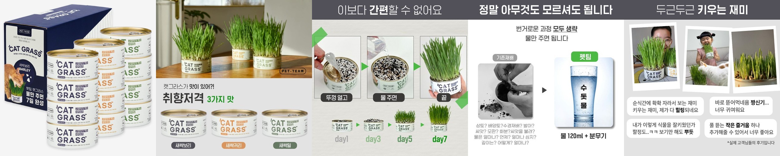 다묘집사 귀여운 뜨개질 고양이 모자