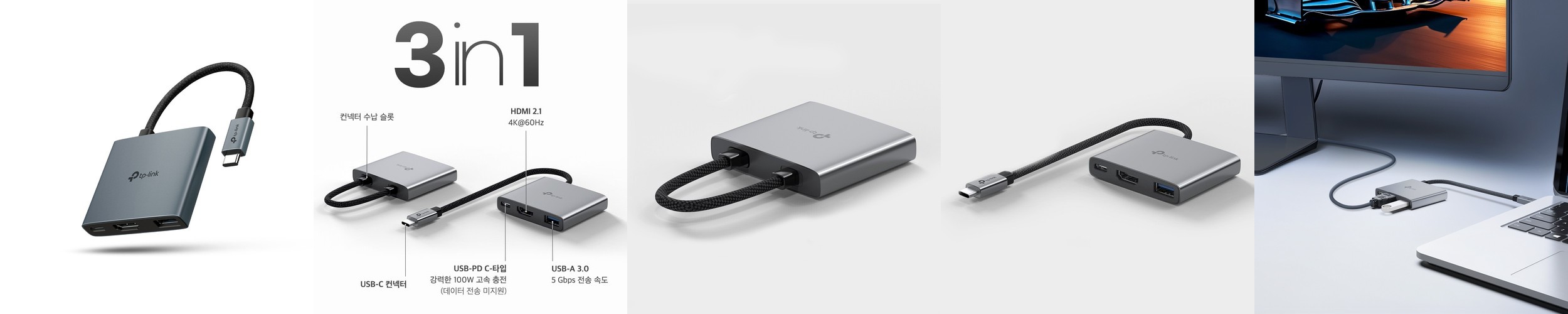 유그린 울트라 8K HDMI V2.1 인증 케이블 HD135 1.5m, 1개