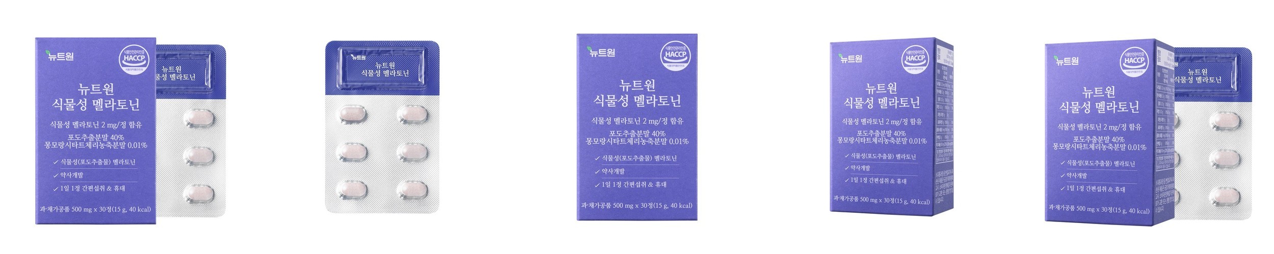 뉴트원 식물성 멜라토닌 2mg 포도추출물분말 약사개발 저입자 30정, 1개