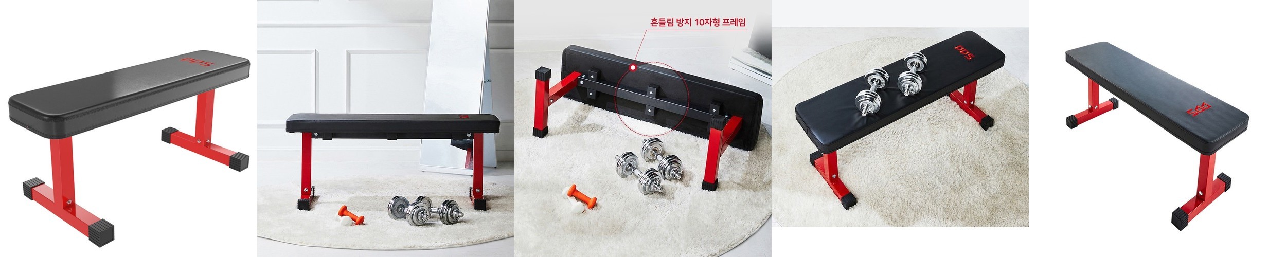 멜킨 볼튼 평벤치 가정용 벤치프레스 홈트 플랫 싯업 웨이트 운동기구