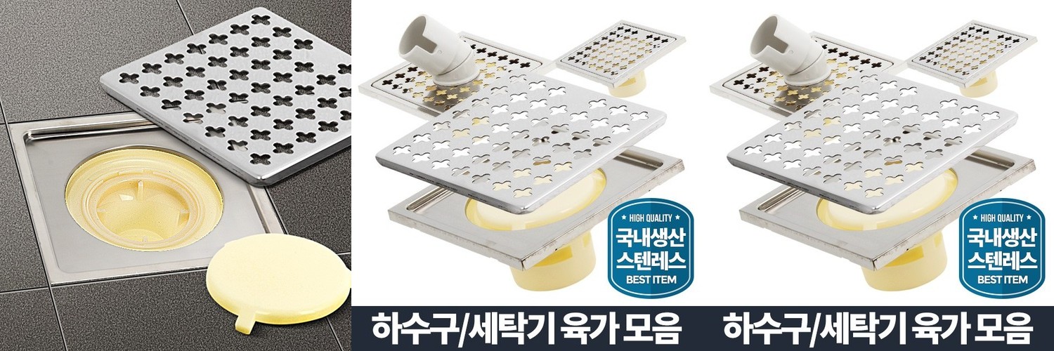 1+1 대형 욕실 하수구덮개 화장실 배수구 매트 냄새 악취 벌레 차단 패드