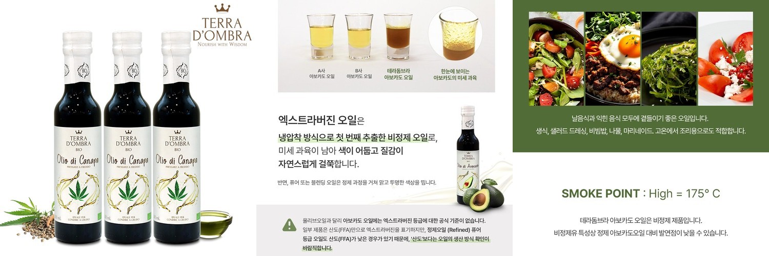 [3+1] 8개월 유한메디카 식물성 대마종자유 엔 탑 1000 맥스 60캡슐, 4개