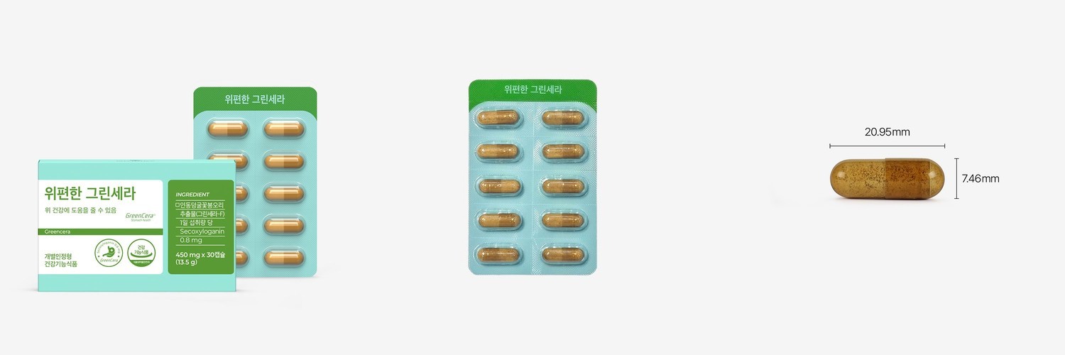 수면공학소 역류성식도염 베개 위편한 역류방지 이석증 상체 경사 쿠션