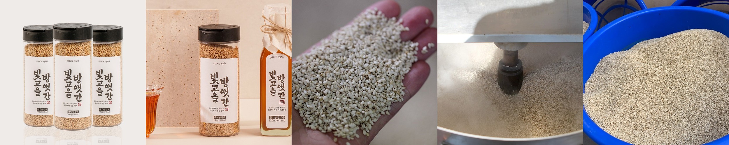농부플러스 국산 볶음참깨 150g, 1개