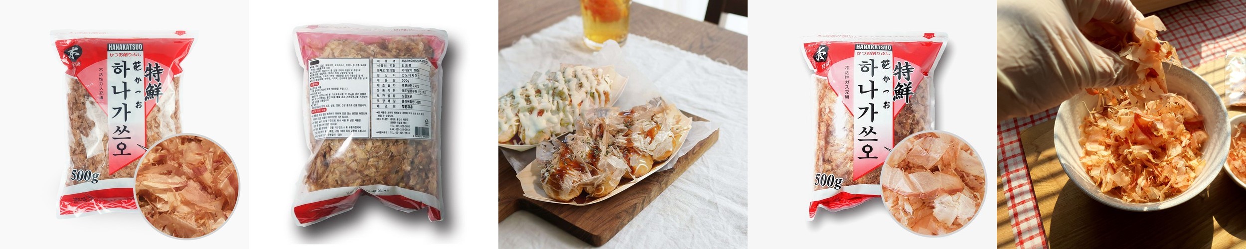 부건 가쓰오부시 하나, 500g, 1개